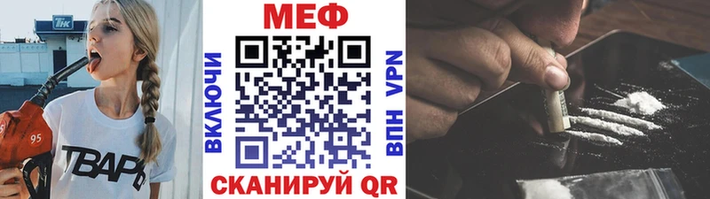 Купить Сельцо ГАШИШ  Кокаин  АМФ  Альфа ПВП  Канабис  Меф мяу мяу 