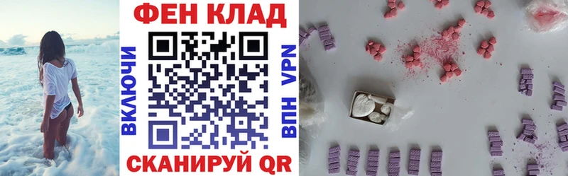 Амфетамин Розовый Сельцо