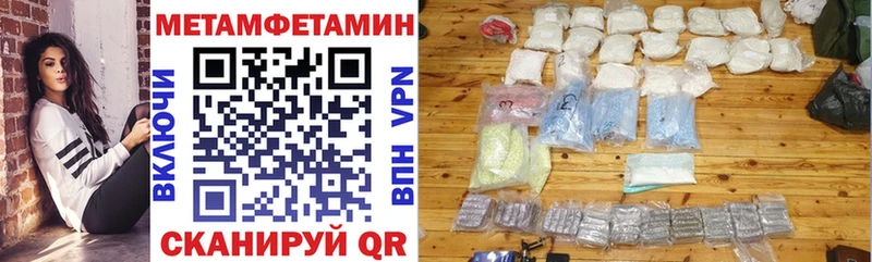 купить   Сельцо  АМФЕТАМИН 98% 