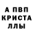 АМФЕТАМИН Розовый mario marinov
