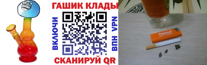 ГАШ Изолятор  Сельцо 