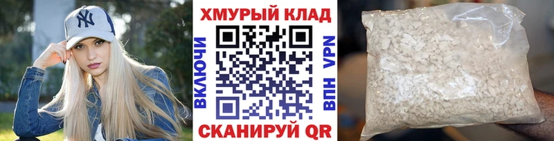 где купить наркоту  Сельцо  ГЕРОИН гречка 