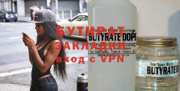 ALPHA PVP Елабуга