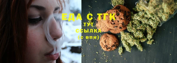 ALPHA PVP Елабуга