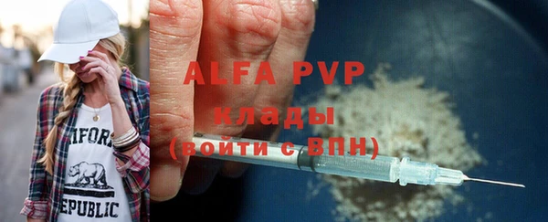 метамфетамин Шарыпово