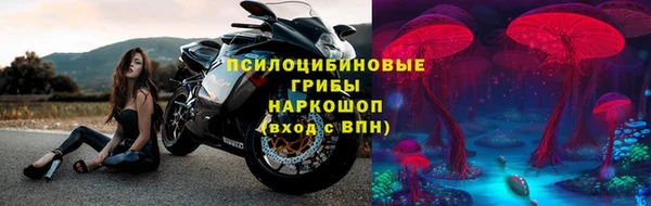 ALPHA PVP Елабуга