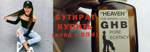 ALPHA PVP Елабуга