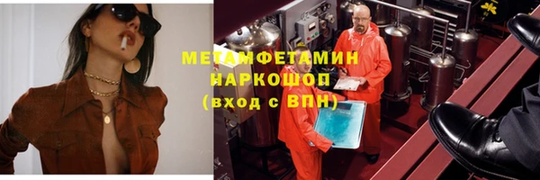 гашишное масло Елизово