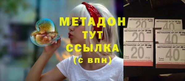 гашишное масло Ельня