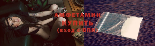 ALPHA PVP Елабуга