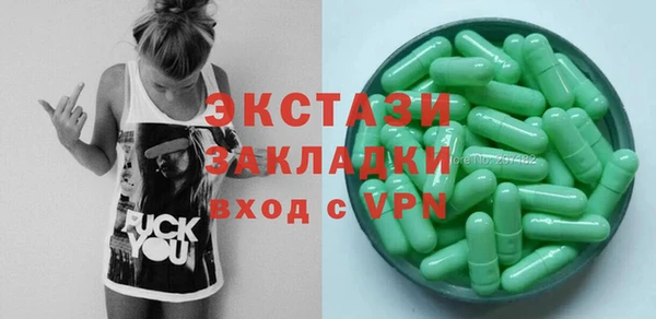 ALPHA PVP Елабуга