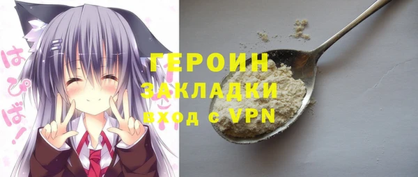 мет Протвино