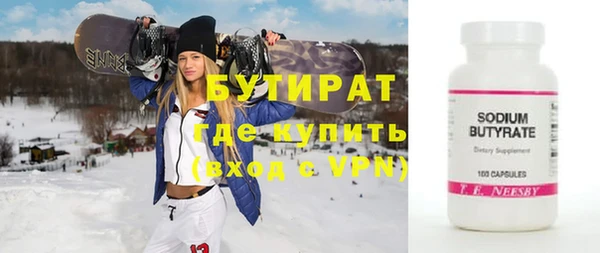 гашишное масло Елизово