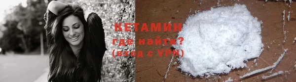 ALPHA PVP Елабуга