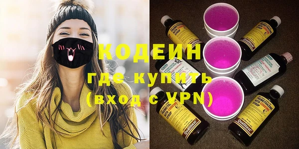 гашишное масло Ельня