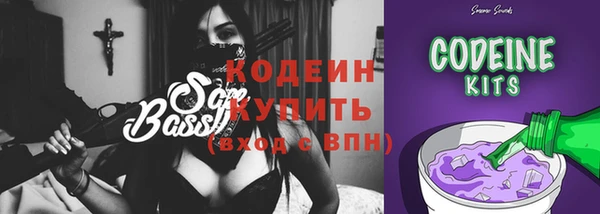 ALPHA PVP Елабуга