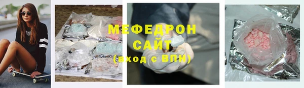 гашишное масло Ельня