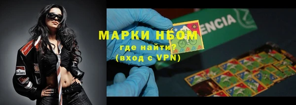 ALPHA PVP Елабуга