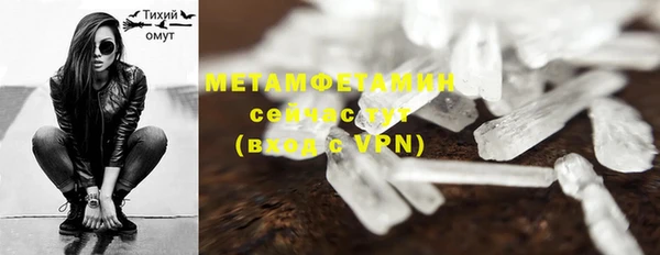гашишное масло Елизово