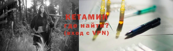 кокаин VHQ Шали