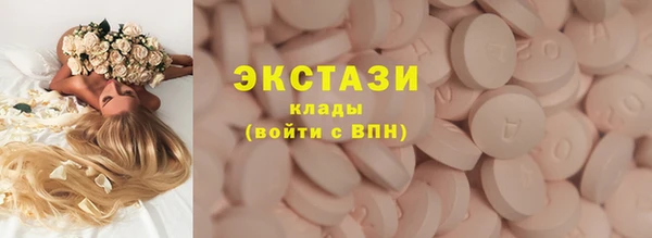 гашишное масло Елизово