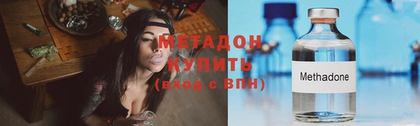 гашишное масло Ельня