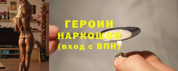 гашишное масло Ельня