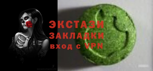 герыч Приозерск