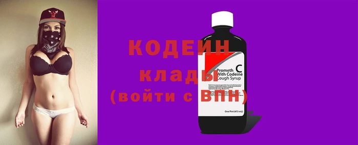 гашишное масло Ельня