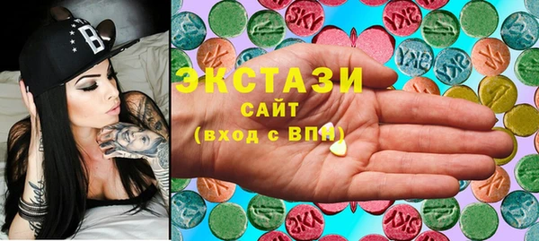 гашишное масло Ельня