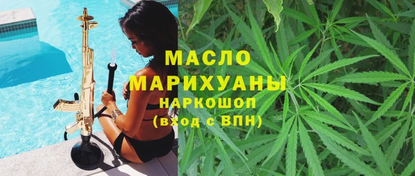 мет Протвино