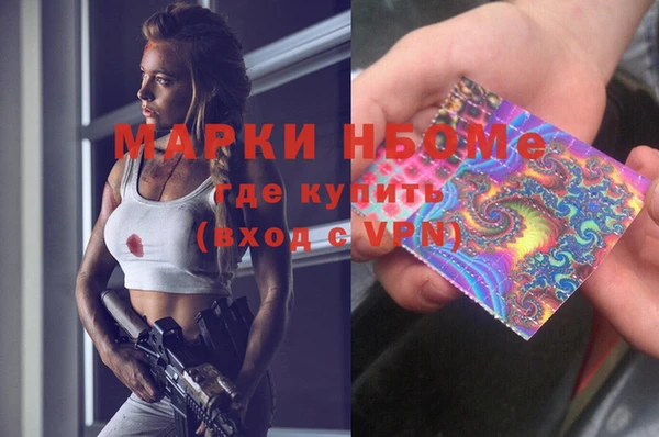 ALPHA PVP Елабуга