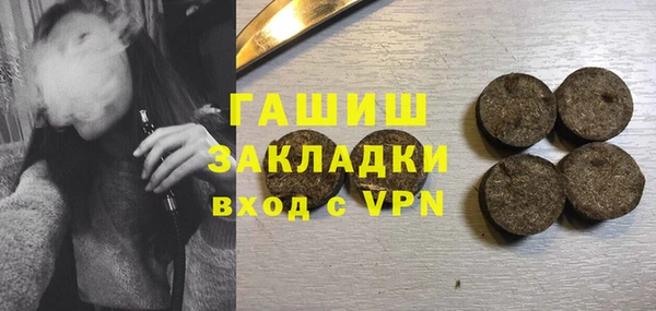 ALPHA PVP Елабуга