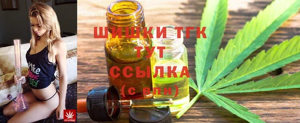 гашишное масло Елизово