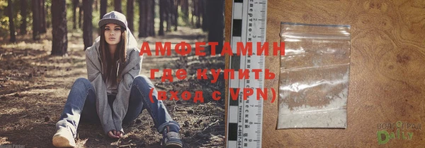 ALPHA PVP Елабуга