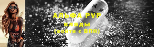 гашишное масло Елизово