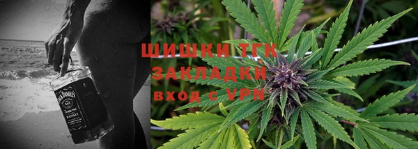 гашишное масло Ельня