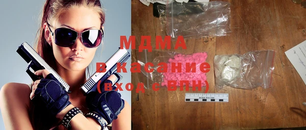 гашишное масло Ельня