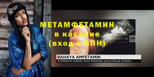 гашишное масло Ельня