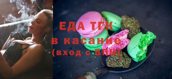 гашишное масло Ельня