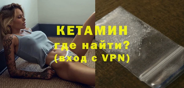 гашишное масло Ельня