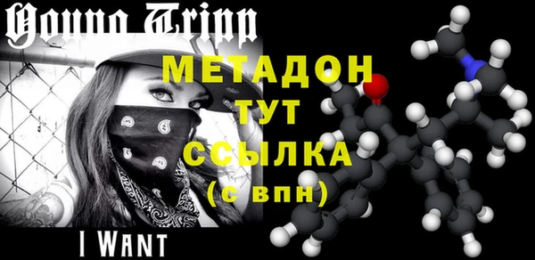 ALPHA PVP Елабуга