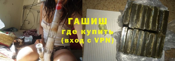 гашишное масло Ельня