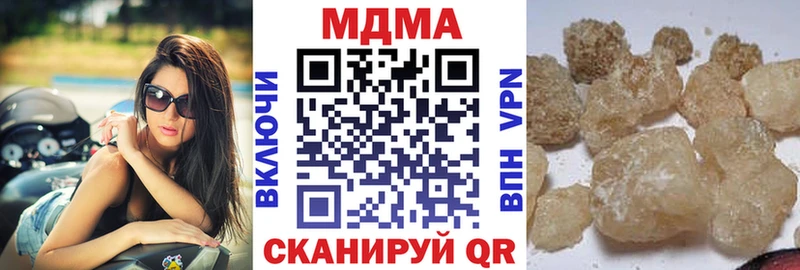 МДМА молли  Сельцо 