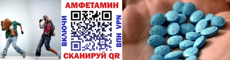 где найти наркотики  Сельцо  Первитин кристалл 