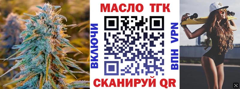 сколько стоит  Сельцо  Дистиллят ТГК концентрат 